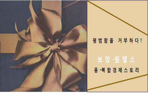 헬스라이프스토리 이미지