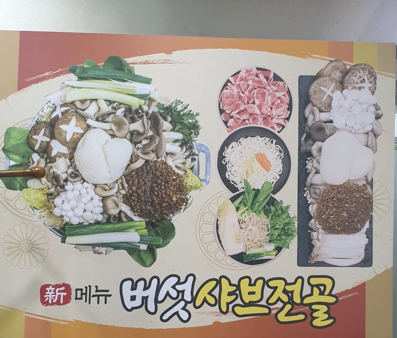 로하스황칠오리 이미지