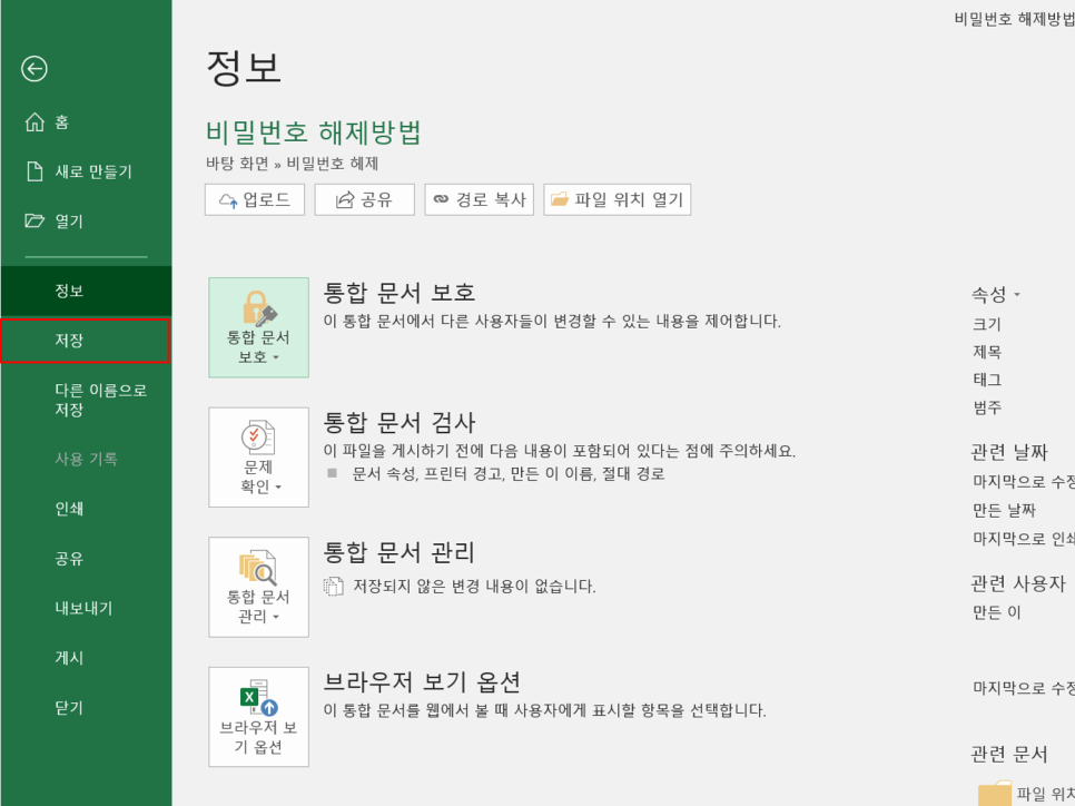 비즈탑 이미지