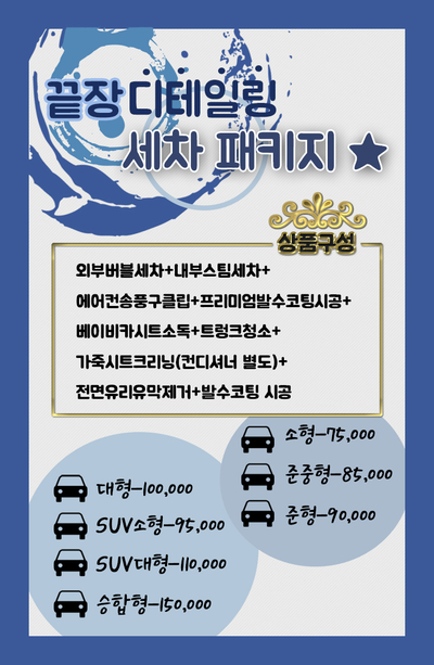 구미카케어 이미지