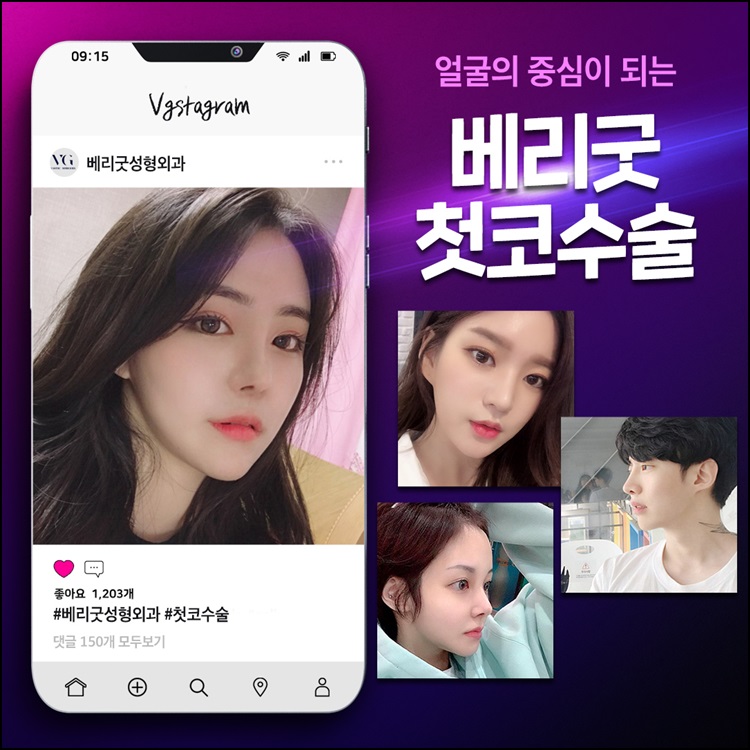 베리코 이미지