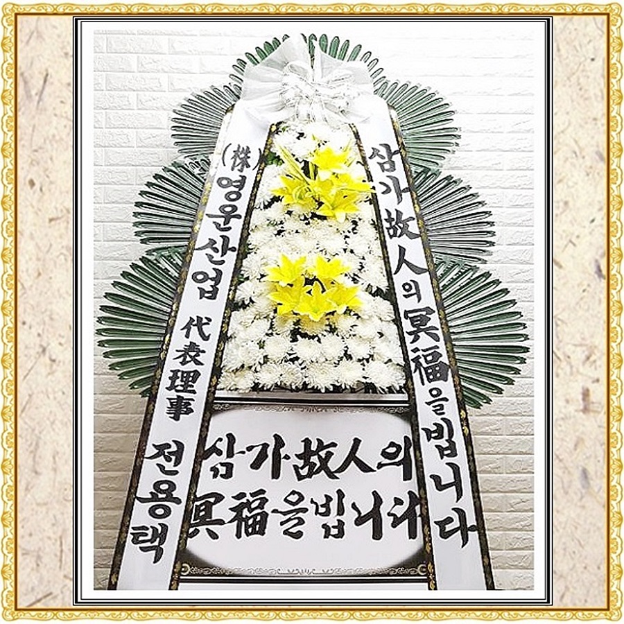 (주)부산전문장례식장 이미지