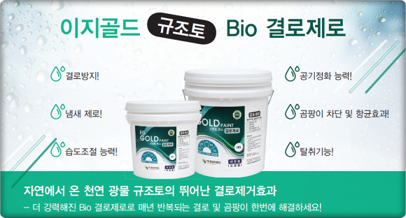 이지이엔지 이미지