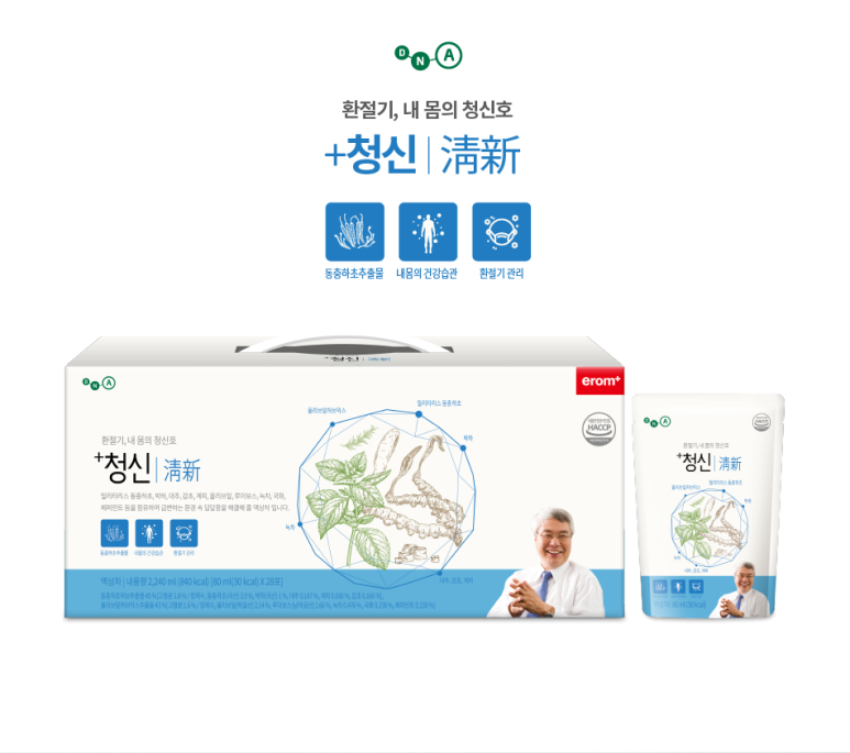 청신환경 이미지