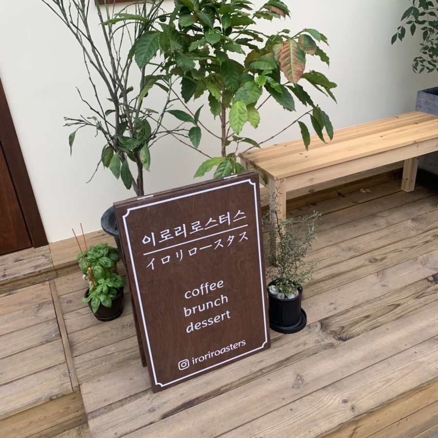 이로리 로스터스 이미지