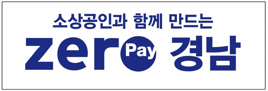 안심상회 이미지