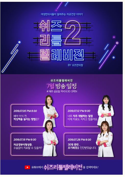 123한의원 이미지