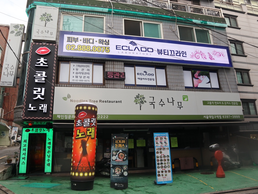 뷰티끄라인 이미지
