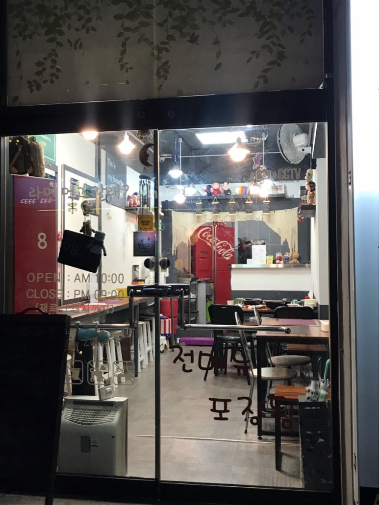 우니만두라면 이미지