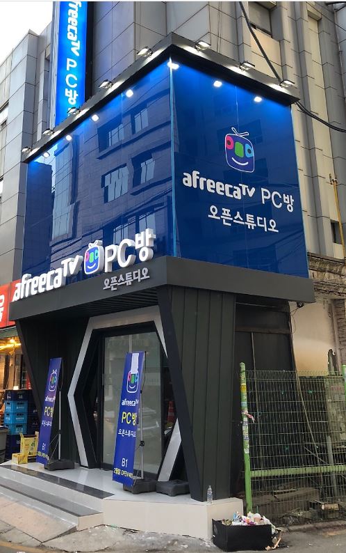 폭스PC방 이미지