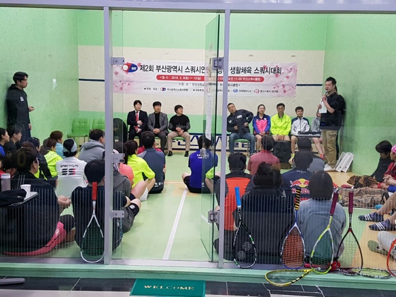 부산스쿼시클럽 이미지