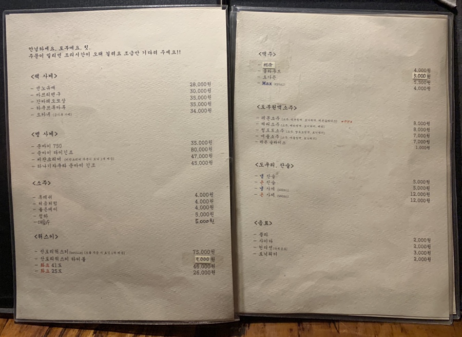 토부 이미지