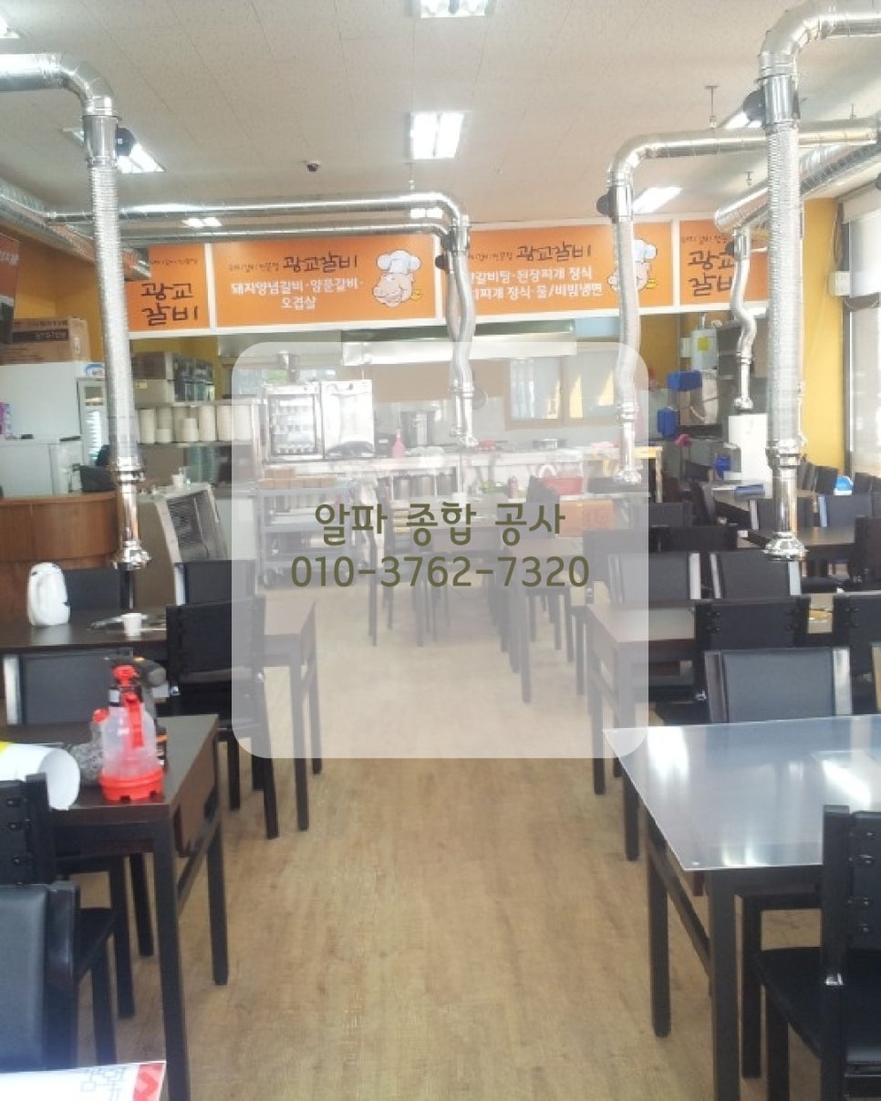 알파종합주방 이미지