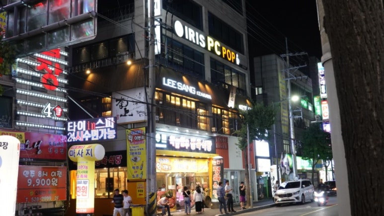 청담이상 (괴정점) 이미지