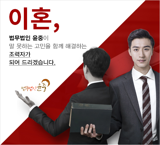 법무법인충주 이미지