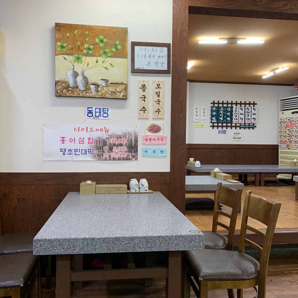 두고갈명가 이미지