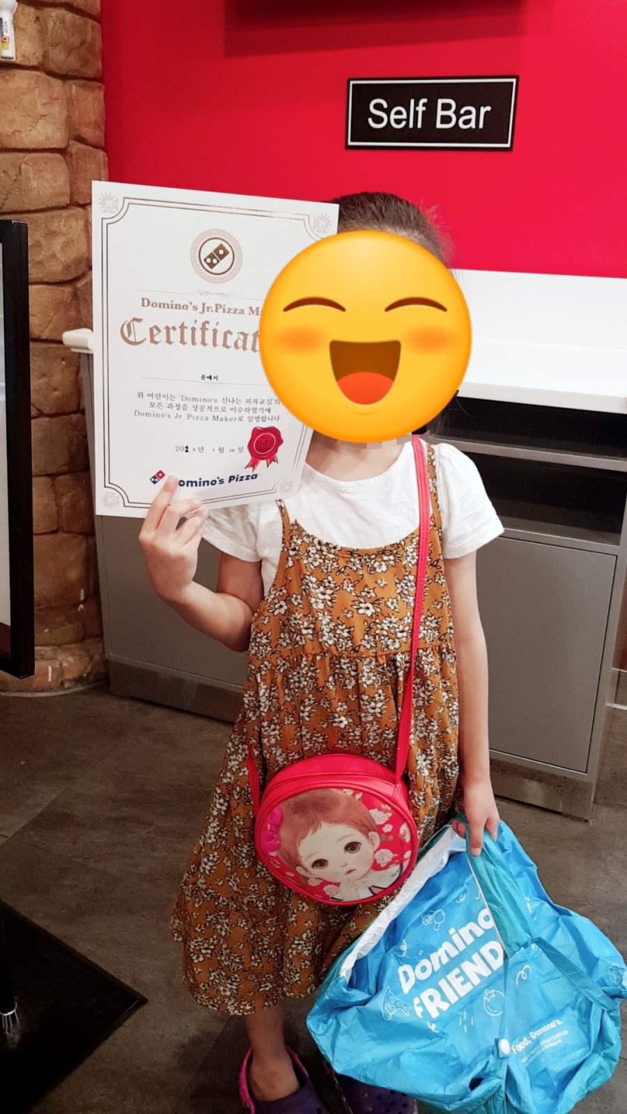 도미노피자롯데월드점 이미지