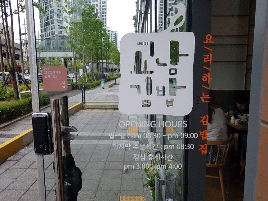 딜쿠샤커피 이미지