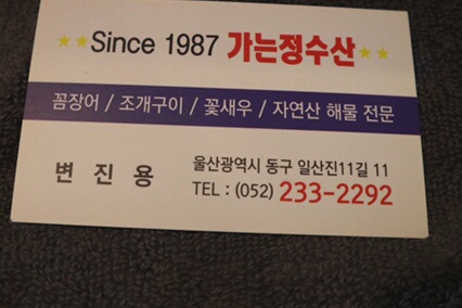 가는정수산 이미지