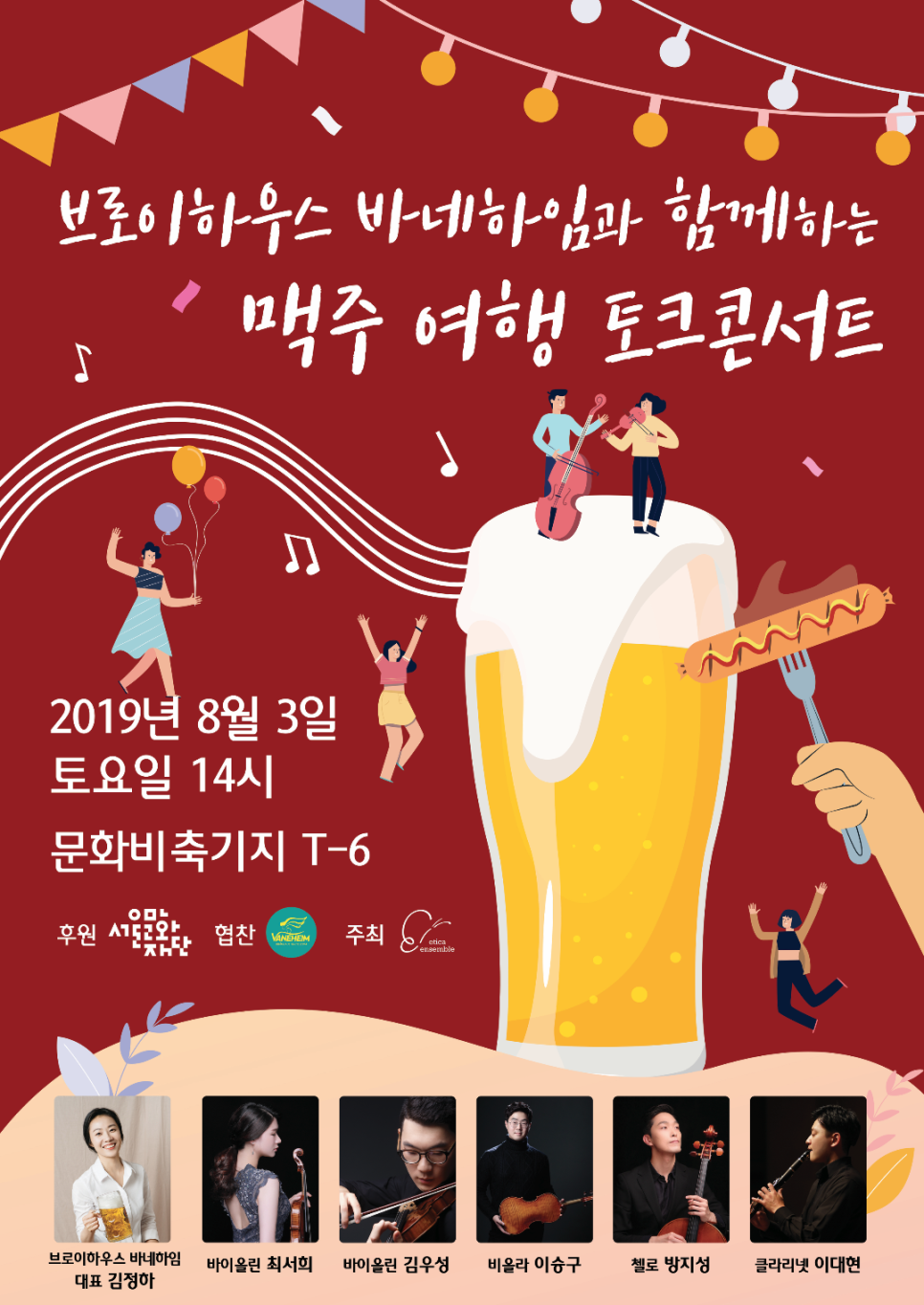 브로이하우스 이미지