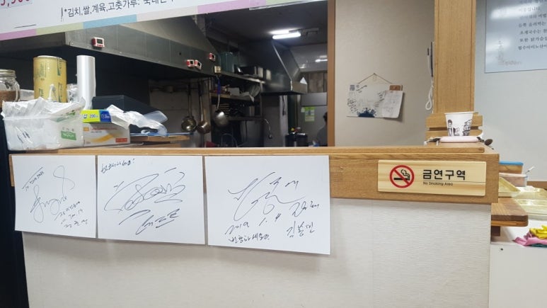 청와대초계국수 이미지