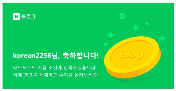 현애드 이미지