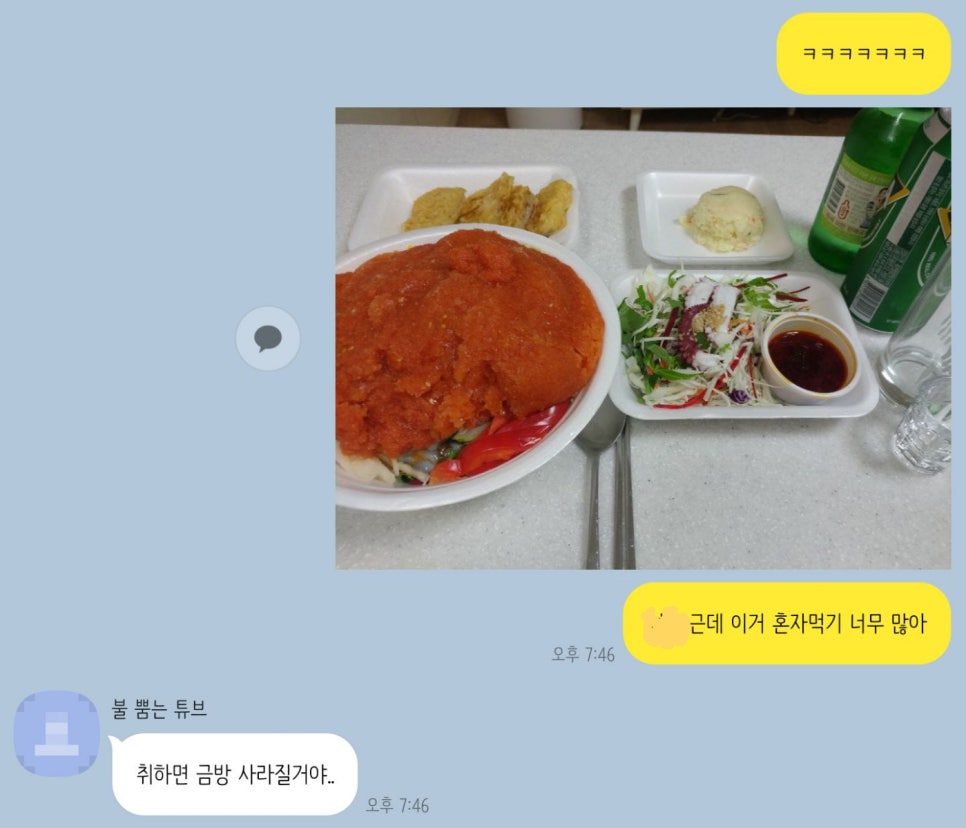 영근횟집 이미지