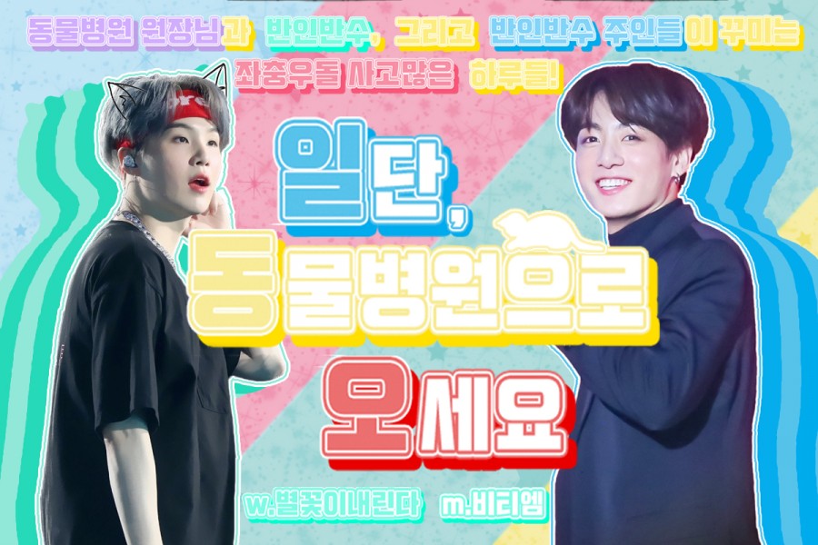 비티엠 이미지