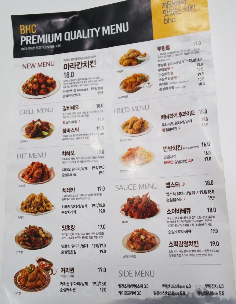 비에이치씨진주 이미지