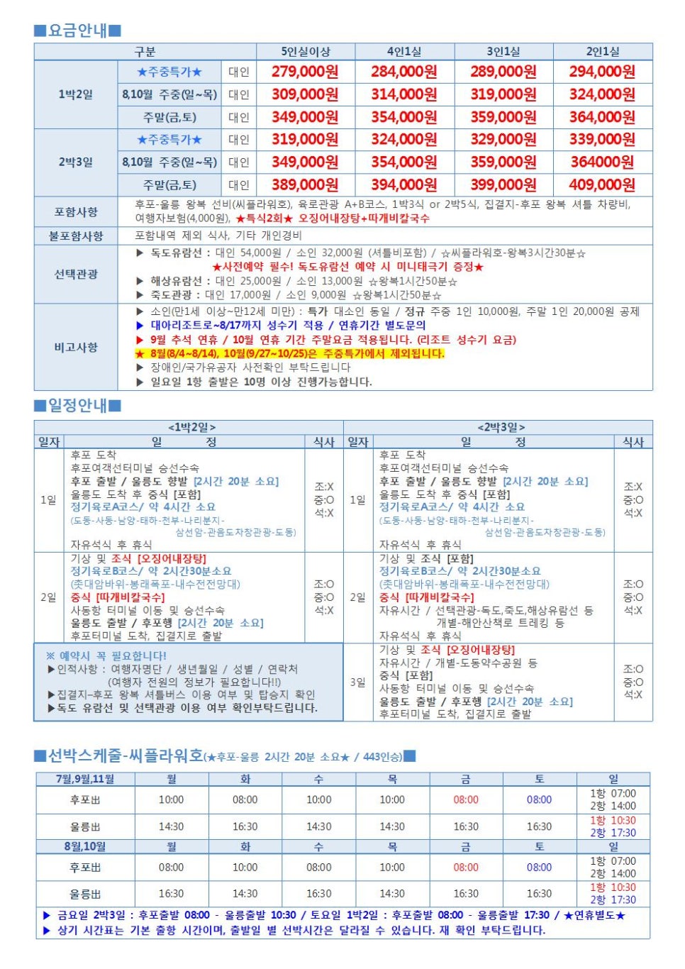 석소편의점 이미지