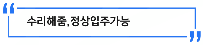 연천종합가스 이미지