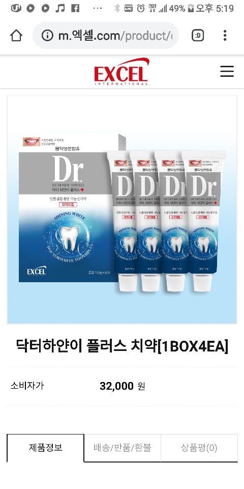 온국민폰 이미지