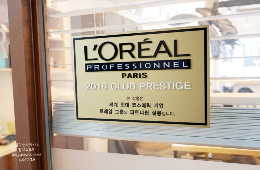헤어살롱나비 이미지