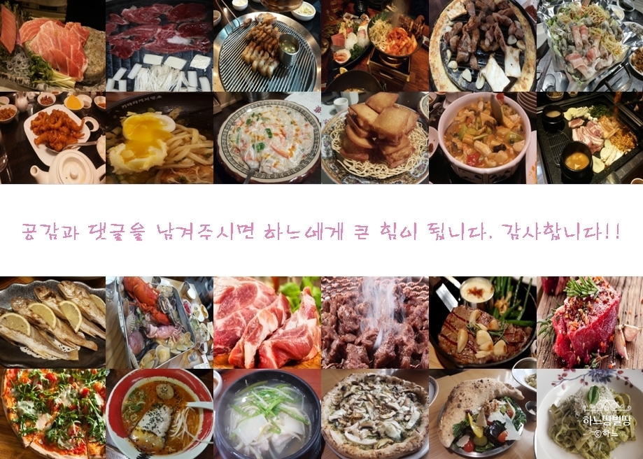 마당쇠돼지꼬리 이미지