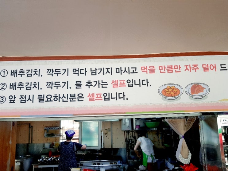 금천칼국수 이미지