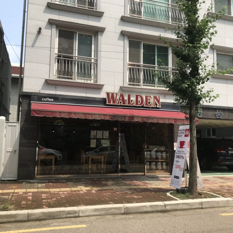 커피월든 이미지
