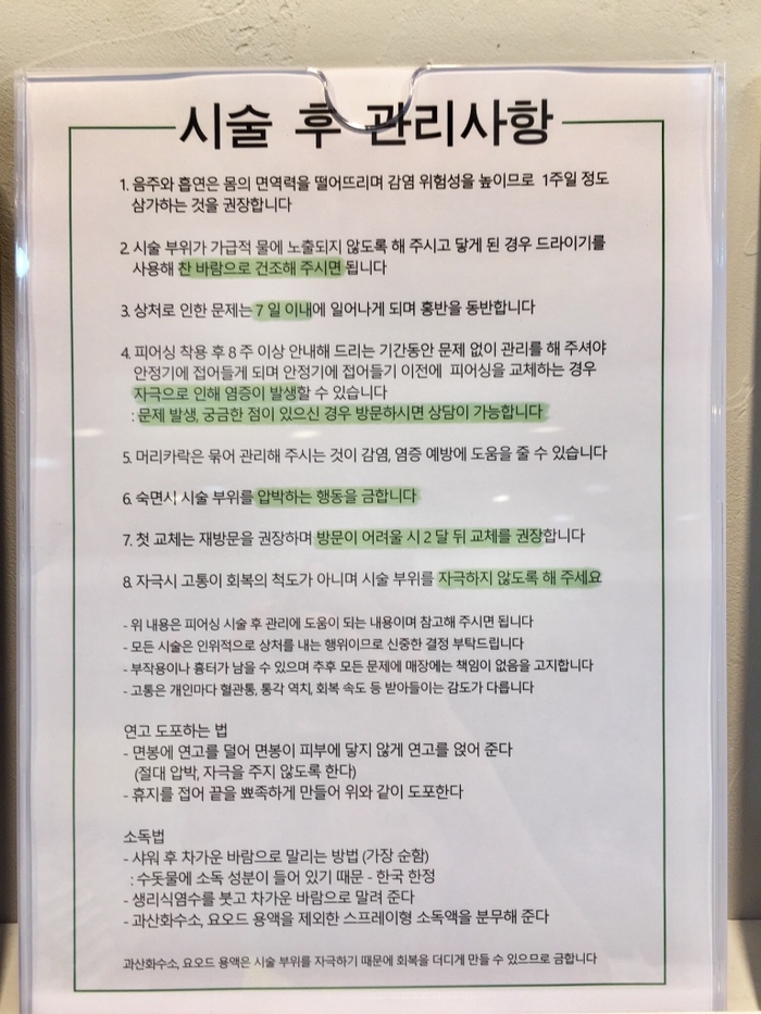 쥬얼트리 이미지