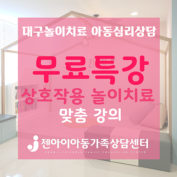 젠아이교육 이미지