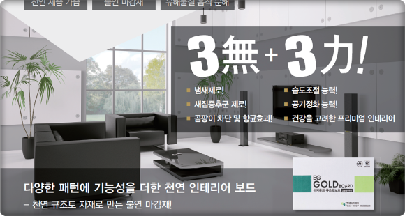 이지이엔지 이미지