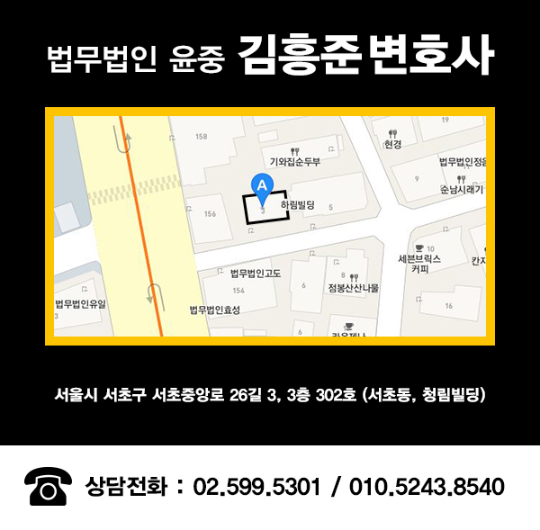 법무법인충주 이미지