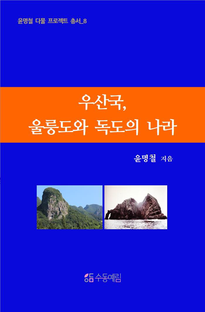 예림전자 이미지