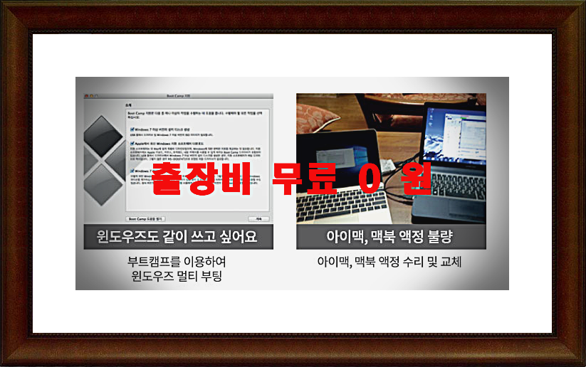 안산컴퓨터수리노트북수리 이미지