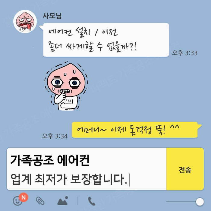 민에어컨 이미지