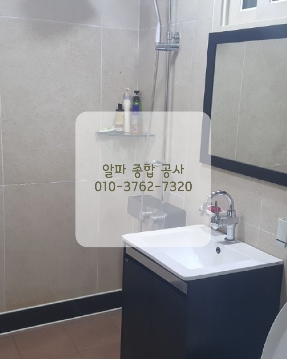 알파종합주방 이미지
