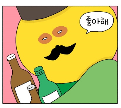 엄지냉면 이미지