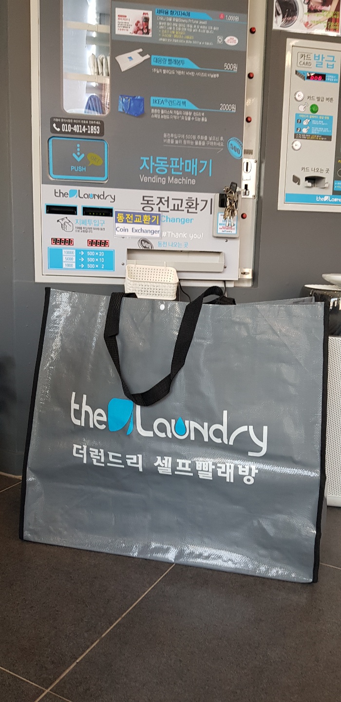 더런드리광양광영점 이미지