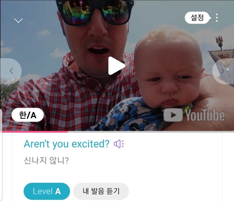 신나지 이미지