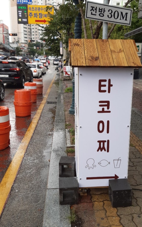 타코이찌 이미지