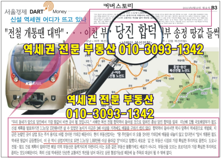 서해이엔지 이미지