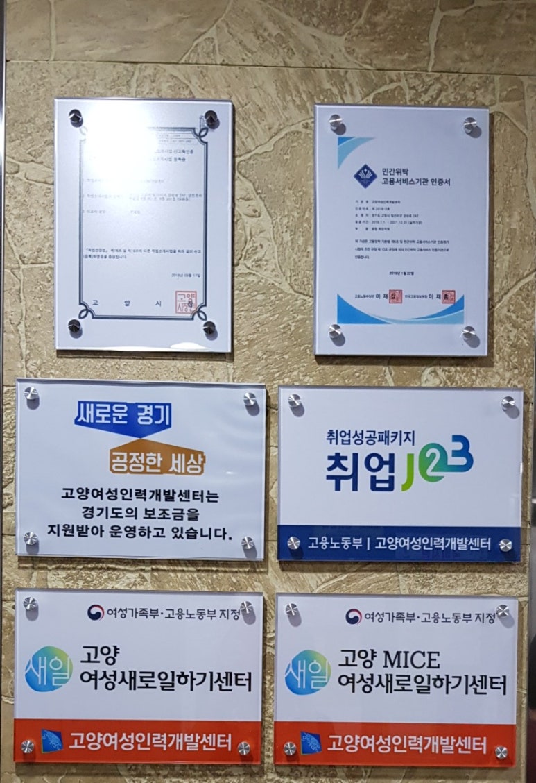 태진인력개발 이미지